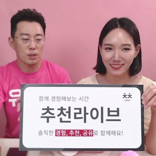 0.8L 마케팅팀 나만의 슬기로운 공팔추천생활 — 5점을 준 리뷰어가 2021년 6월 올린 사용 사진