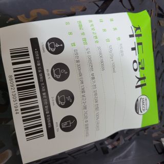 직장인님이 올린 리뷰 사진 3