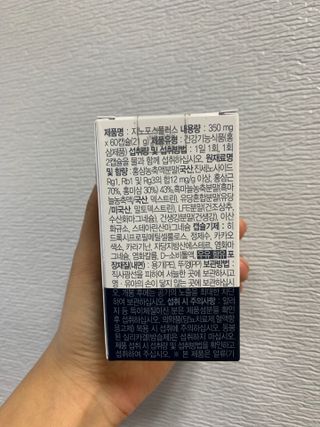 프리마인 홍삼의 강력한 에너지, 이제는 흡수율을 높인 최첨단 캡슐로 간편하게 초고속 충전하세요. — 4점을 준 리뷰어가 2022년 6월 올린 사용 사진
