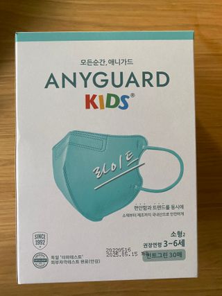 애니가드키즈 라이트 소형 5컬러 각 10매입 [크리미베이지, 코튼핑크, 블루레이크, 페일로즈, 민트그린] — 5점을 준 리뷰어가 2022년 6월 올린 사용 사진