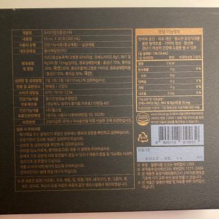 헬스업_천명진프리미엄홍삼스틱_10ml x 30포 — 5점을 준 리뷰어가 2020년 12월 올린 사용 사진