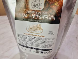 소담스퀘어 상암 통큰오리착한삼겹 1석3조수제양념돼지갈비 — 5점을 준 리뷰어가 2022년 12월 올린 사용 사진
