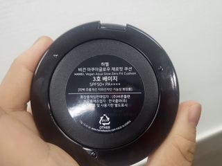 하멜 비건 아쿠아 글로우 제로핏 쿠션 — 4.5점을 준 리뷰어가 2022년 8월 올린 사용 사진