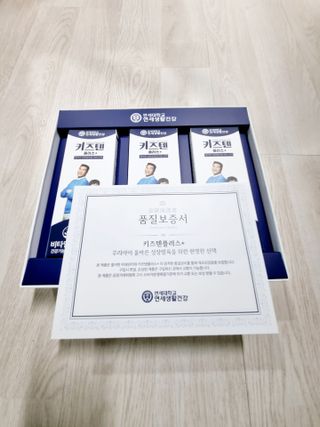 키즈텐플러스 연세 키즈텐 플러스 1개월 — 5점을 준 리뷰어가 2021년 4월 올린 사용 사진
