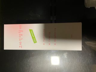 [시카앰플] 묘오한 고마진정할때 진정 스프레이 앰플 150ml — 리뷰어가 2021년 1월 올린 사용 사진