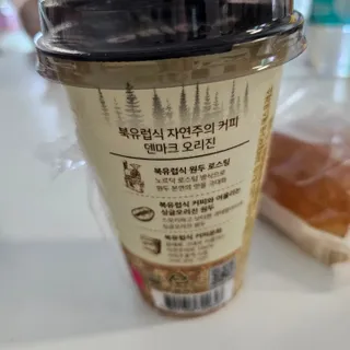 덴마크 싱글 오리진 노르딕 로스팅 — 5점을 준 리뷰어가 2023년 7월 올린 사용 사진
