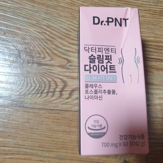 닥터피엔티 [Dr.PNT] 건강한 다이어트, 기능성 원료로 시작! 슬림핏 다이어트+트리플뮨 플러스[1개월분] — 5점을 준 리뷰어가 2022년 9월 올린 사용 사진