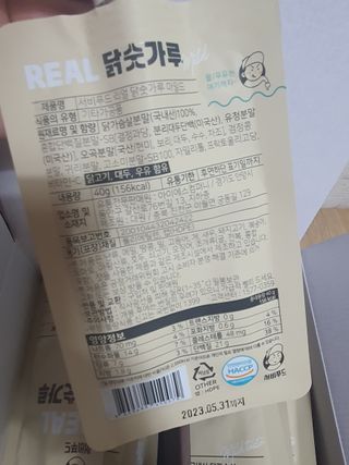 둥이맘님이 올린 리뷰 사진 3