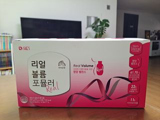래디 리얼볼륨포뮬러 1박스(8개입) — 5점을 준 리뷰어가 2022년 3월 올린 사용 사진