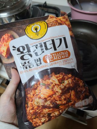 한성기업 무볼레 왕건더기 볶음밥 묵은지삼겹살 — 5점을 준 리뷰어가 2021년 10월 올린 사용 사진