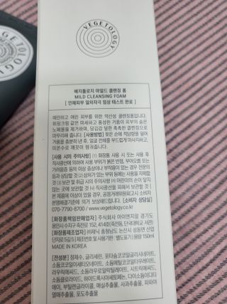 유성인성맘님이 올린 리뷰 사진 4