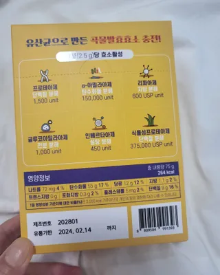 으나으나님이 올린 리뷰 사진 3