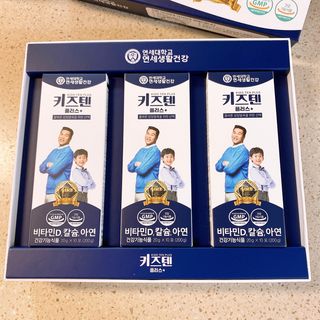 키즈텐플러스 연세 키즈텐 플러스 1개월 — 5점을 준 리뷰어가 2021년 4월 올린 사용 사진