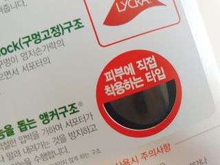 반테린서포터 손목 — 5점을 준 리뷰어가 2022년 4월 올린 사용 사진