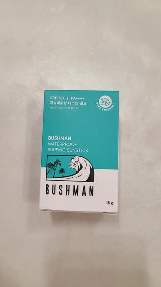 부쉬맨 워터프루프 서핑 선스틱 16g SPF50+ PA++++ — 5점을 준 리뷰어가 2023년 4월 올린 사용 사진