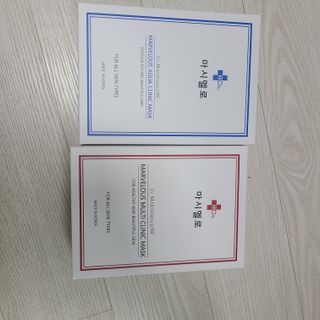 닥터마시멜로 닥터마스멜로 마블러스 아쿠아 클리닉 마스크 — 5점을 준 리뷰어가 2021년 7월 올린 사용 사진