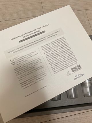 세렌디뷰티 리바이빙 센텔라 앰플 — 4점을 준 리뷰어가 2021년 9월 올린 사용 사진