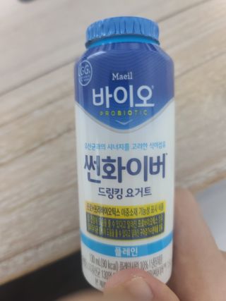 LIVE 매일바이오 썬화이버 드링킹 요거트 — 5점을 준 리뷰어가 2022년 8월 올린 사용 사진