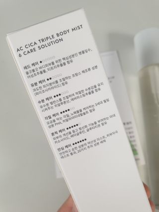인스테드 아크 시카 트리플 바디미스트 — 5점을 준 리뷰어가 2021년 7월 올린 사용 사진