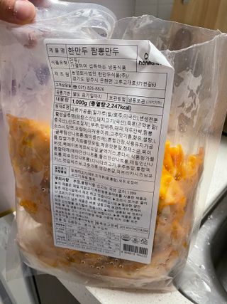 끙님이 올린 리뷰 사진 3
