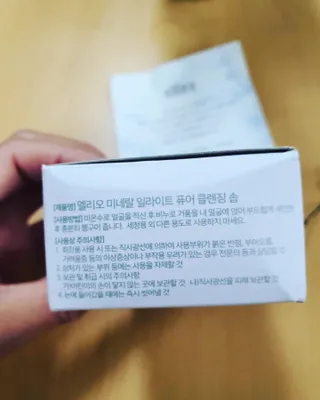 쏭이엄마님이 올린 리뷰 사진 3