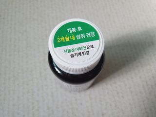 네이처스플러스 애니멀퍼레이드 면역 아연 (60정) — 4점을 준 리뷰어가 2022년 10월 올린 사용 사진