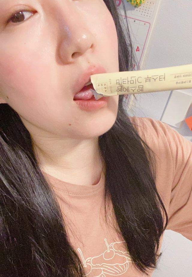 엠에스엠비타민C부스터 리뷰 사진