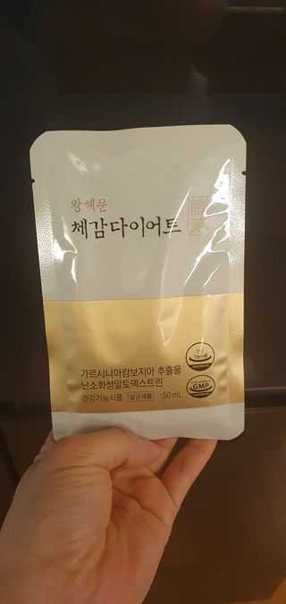 보의당 왕혜문 체감다이어트 — 5점을 준 리뷰어가 2022년 1월 올린 사용 사진