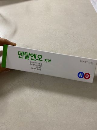 프리마인 유해균 뿐만 아니라 유익균까지 씻어내는 치약은 그만, 건강한 구강환경을 만드는 덴탈엔오 — 5점을 준 리뷰어가 2022년 4월 올린 사용 사진