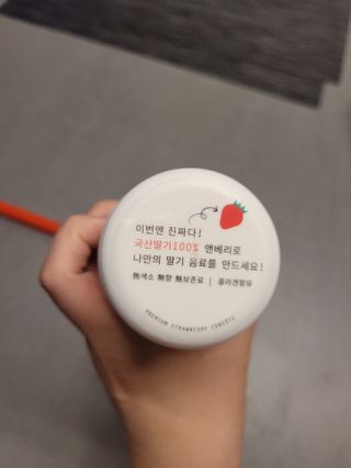 KOHL 앤베리 — 4.5점을 준 리뷰어가 2021년 4월 올린 사용 사진
