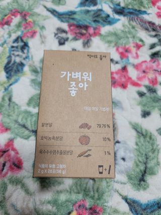 재하길들이기님이 올린 리뷰 사진 1