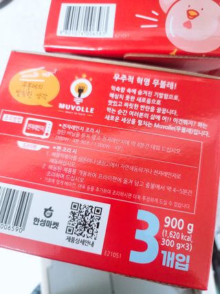 말라말라님이 올린 리뷰 사진 4