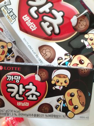 장토끼네님이 올린 리뷰 사진 2