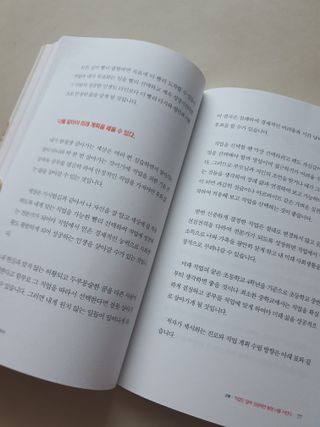 뽀로롱꼬마마녀님이 올린 리뷰 사진 4