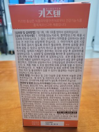 피터래빗님이 올린 리뷰 사진 2