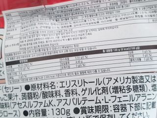 ORIHIRO 오리히로 곤약젤리 제로칼로리 130g 4종 4팩(맛별로 1팩씩) — 5점을 준 리뷰어가 2023년 2월 올린 사용 사진