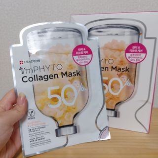 리더스코스메틱 리더스 아임피토 마스크 6종 — 5점을 준 리뷰어가 2022년 3월 올린 사용 사진