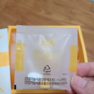 네이처셋 멀티비타민 종합비타민팩 1개월분 — 5점을 준 리뷰어가 2021년 6월 올린 사용 사진