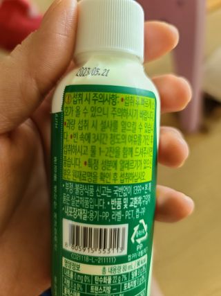 다솜이마마님이 올린 리뷰 사진 4