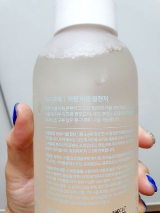 아미퓨어 [라이브] 피부장벽 강화를 위한 머랭 버블 클렌저 천연계면활성제로 온가족 사용가능 — 5점을 준 리뷰어가 2021년 7월 올린 사용 사진