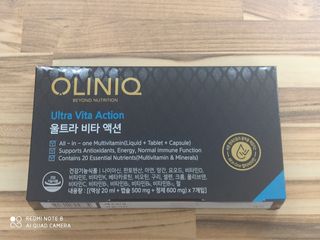 올리닉 울트라비타액션 — 5점을 준 리뷰어가 2021년 9월 올린 사용 사진
