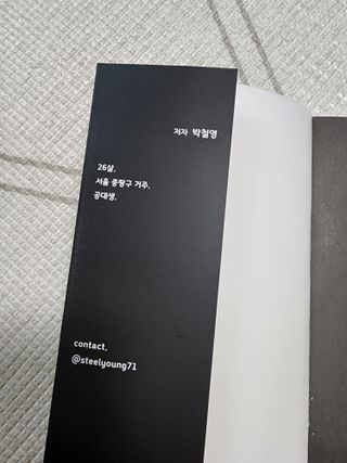 가을봉숙 정말잘지내나요사실난울고있는데 — 4.5점을 준 리뷰어가 2022년 6월 올린 사용 사진