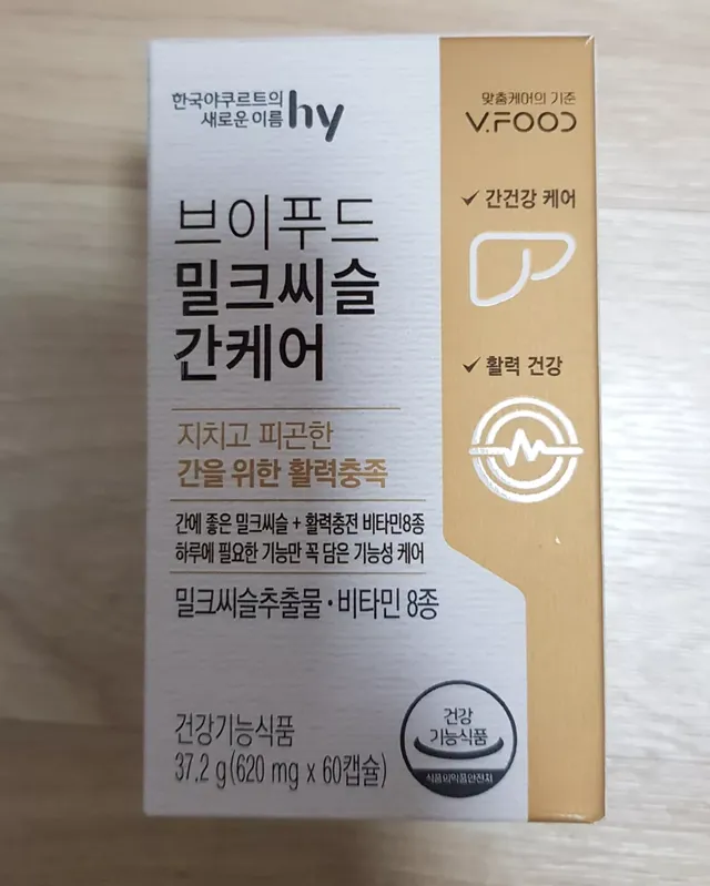 브이푸드 밀크씨슬 간케어 리뷰 사진