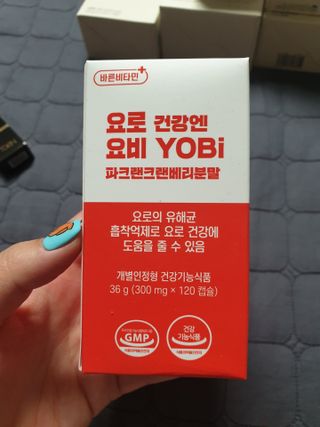 바른비타민 요비 1박스 120캡슐 요로건강 요헬씨 원료 복합 건강식품 — 5점을 준 리뷰어가 2021년 6월 올린 사용 사진