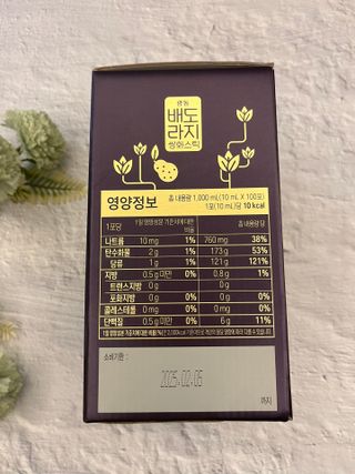 광동생활건강 나우 [광동] 배도라지 쌍화스틱 10mL x 100포 — 5점을 준 리뷰어가 2023년 3월 올린 사용 사진