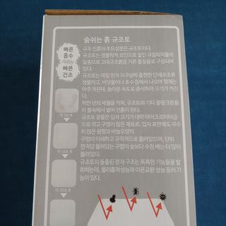에프에이치아이코리아 소프트 규조토 발매트 — 4.5점을 준 리뷰어가 2021년 5월 올린 사용 사진