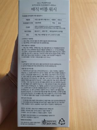 송지맘님이 올린 리뷰 사진 2