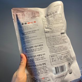 요리반상회 용문해장국 2팩 + 뚝배기 1개 — 5점을 준 리뷰어가 2021년 3월 올린 사용 사진