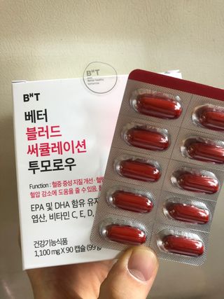 베터헬씨투모로우 베터 블러드 써큘레이션 투모로우 — 5점을 준 리뷰어가 2021년 2월 올린 사용 사진