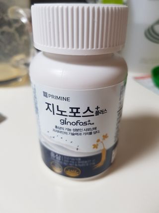 프리마인 홍삼의 강력한 에너지, 이제는 흡수율을 높인 최첨단 캡슐로 간편하게 초고속 충전하세요. — 5점을 준 리뷰어가 2022년 10월 올린 사용 사진